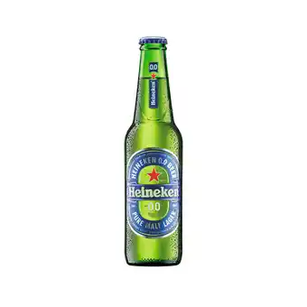 Interspar Lager oder 0,0% alkoholfrei INTERSPAR Angebot
