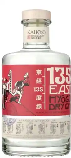Interspar 135 East Hyogo Dry Gin Angebot