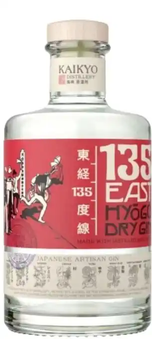 Interspar 135 East Hyogo Dry Gin Angebot