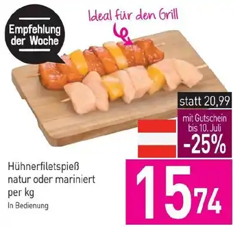 Sutterlüty Hühnerfiletspieß natur oder mariniert Angebot