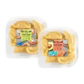 Lidl Dim Sum versch. Sorten Lidl Angebot