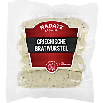 Metro Griechische Bratwürstel, Preisangabe ohne MwSt. (Preis inkl. MwSt. 3,29 €), METRO Angebot