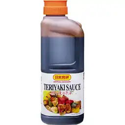 Metro Teriyaki Sauce, Preisangabe ohne MwSt. (Preis inkl. MwSt. 18,69 €), METRO Angebot