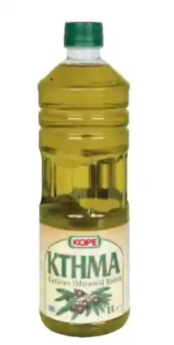 Metro Kope Olivenöl Angebot