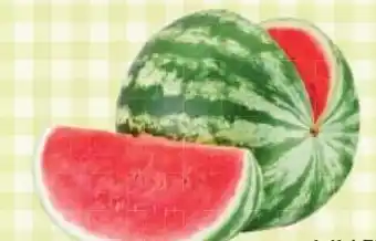 Maximarkt Wassermelone Angebot