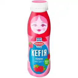 Spar Kefir versch. Sorten SPAR Angebot