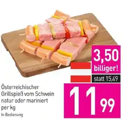 Sutterlüty Österreichischer Grillspieß vom Schwein natur oder mariniert Angebot