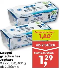 ADEG Meugal griechisches Joghurt Angebot