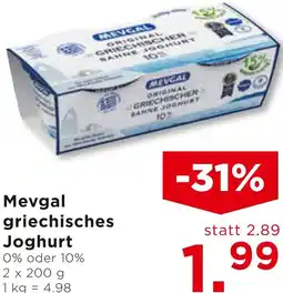 Unimarkt Mevgal griechisches Joghurt Angebot