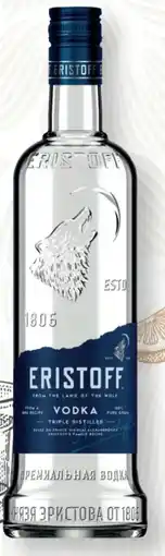 SPAR Gourmet Eristoff Vodka Angebot