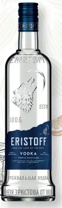 SPAR Gourmet Eristoff Vodka Angebot
