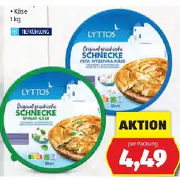 Hofer Griechische Blätterteigschnecke Käse-Spinat oder Käse HOFER Angebot