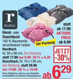 Maximarkt Hand oder Duschtuch Angebot