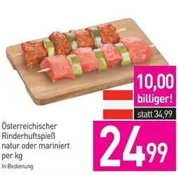 Sutterlüty Österreichischer Rinderhuftspieẞ natur oder mariniert Angebot