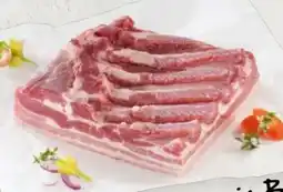 Interspar Tann Schweinsbauchfleisch Angebot