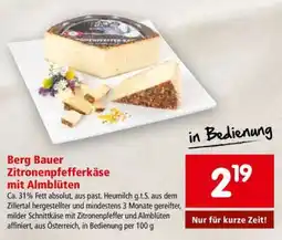 Interspar Berg Bauer Zitronenpfefferkäse mit Almblüten Angebot