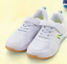 Hofer L&D Kinder-Hallenschuhe Angebot