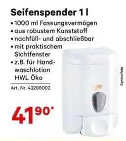 Lagerhaus Seifenspender Angebot