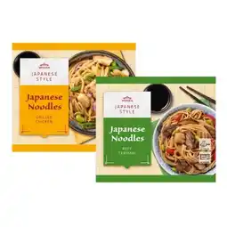 Lidl Japanische Nudeln versch. Sorten Lidl Angebot