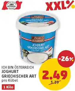PENNY Joghurt griechischer art Angebot