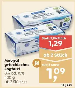 ADEG Meugal griechisches Joghurt Angebot