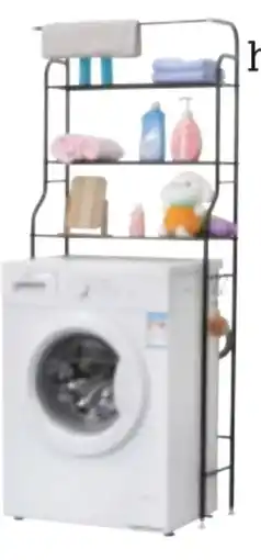Möbelix Home Zone Waschmaschinenschrank Anton Angebot