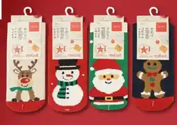 Woolworth Kinder Weinachts-Socken Angebot