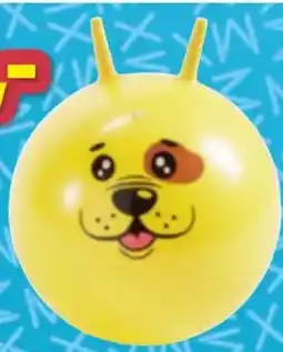 Möbelix Hüpfball Aiyana Angebot