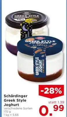 Unimarkt SCHÄRDINGER GREEK STYLE JOGHURT Angebot