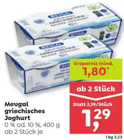 ADEG Meugal griechisches Joghurt Angebot