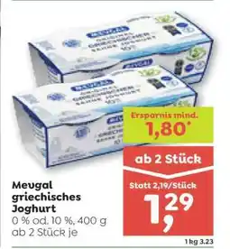 ADEG Mevgal griechisches Joghurt Angebot