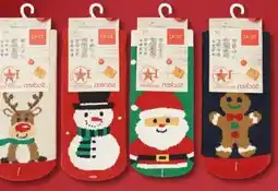 Woolworth Kinder Weinachts-Socken Angebot