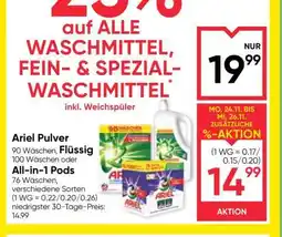 Maximarkt Ariel Pulver Angebot
