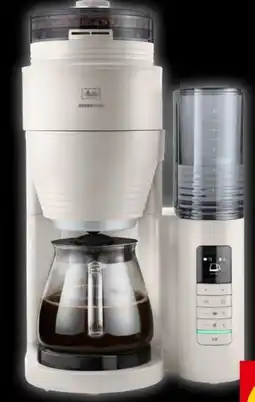 Interspar Melitta Filterkaffeemaschine AromaFresh II Angebot