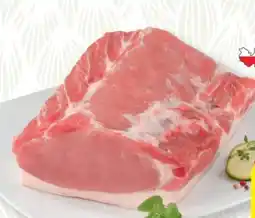 SPAR Gourmet Tann Karreebraten Angebot