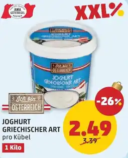 PENNY Joghurt griechischer art Angebot
