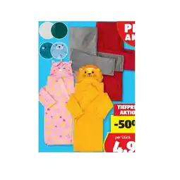 Hofer Decke mit Kopf und Ärmeln HOFER Angebot