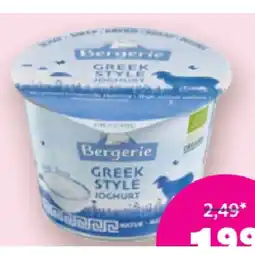 Denn's Biomarkt Bio-Schafsjoghurt Denns BioMarkt Angebot