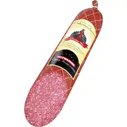 Metro Putensalami, Preisangabe ohne MwSt. (Preis inkl. MwSt. 15,61 €), METRO Angebot