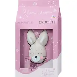 dm Geschenkset Merry Christmas Make-up Eier div. Designs dm Angebot