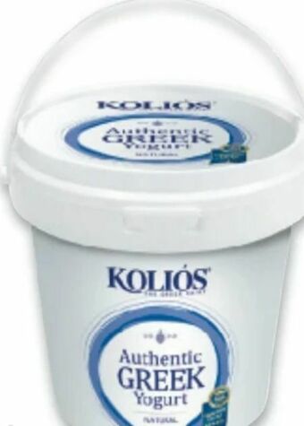 Metro Griechisches Joghurt Angebot