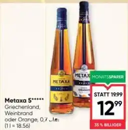 Maximarkt Metaxa 5 Angebot