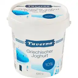 Metro Griechischer Joghurt, Preisangabe ohne MwSt. (Preis inkl. MwSt. 4,17 €), METRO Angebot