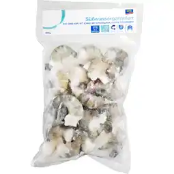 Metro Süßwassergarnelen, Preisangabe ohne MwSt. (Preis inkl. MwSt. 23,53 €), METRO Angebot