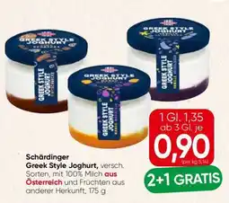 Spar SCHÄRDINGER GREEK STYLE JOGHURT Angebot