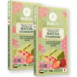 Maximarkt Tokyo Style Matcha Erdbeer Schokolade Maximarkt Angebot