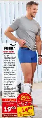 Interspar T-Shirt 2er-Packung Angebot