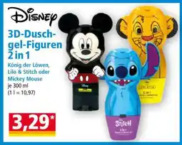 Norma 3D-Duschgel-Figuren 2 in 1 Angebot