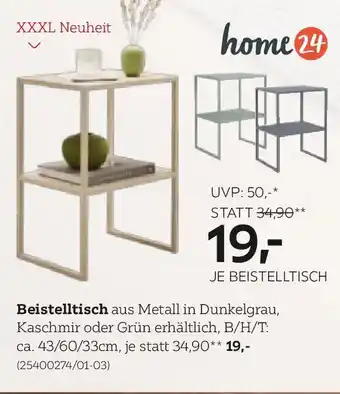 Home24 beistelltisch