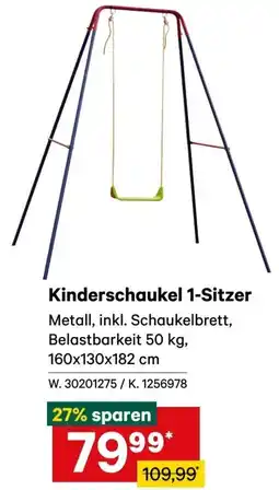 Lagerhaus Kinderschaukel Angebot